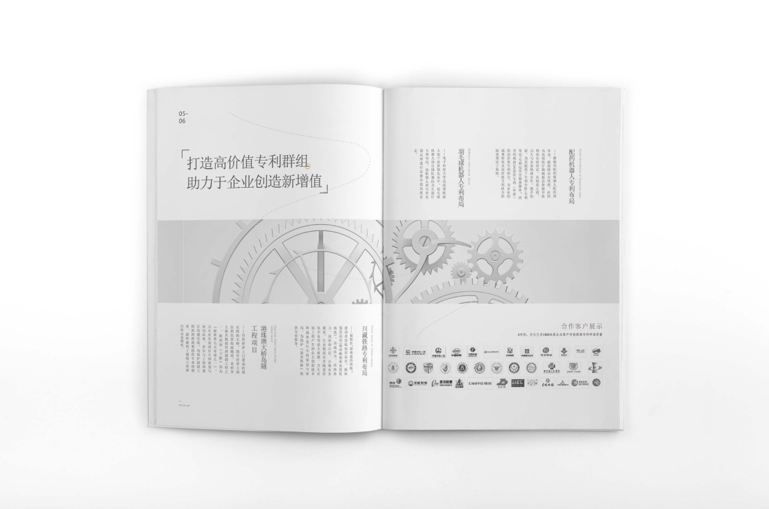 源汇区画册设计帮您重塑品牌的好处