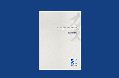 源汇区产品画册设计：以用户为中心，解锁产品的价值密码